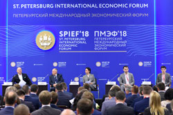 Российский форум малого и среднего предпринимательства